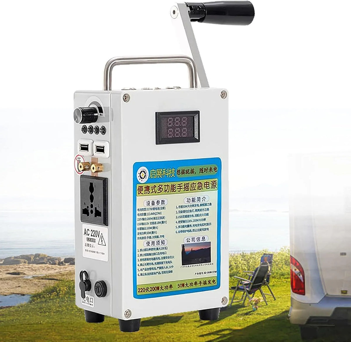 160 W Handslingergenerator met 160 W, 106 x 190 x 280 mm, 50 W, 200 W, 27000 mAh, 110 V, 120 V en 220 V